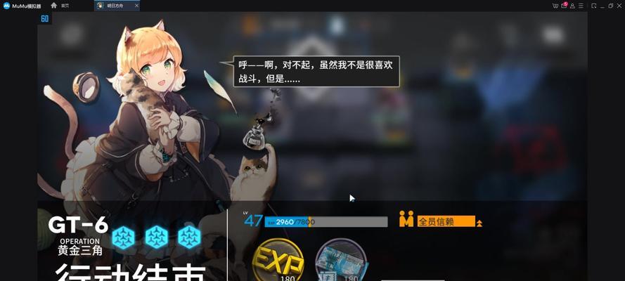 明日方舟慕斯评测（慕斯值得培养吗）