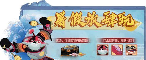 《玩转以闹闹天宫李天王，提升实战技巧》（游戏必备攻略）