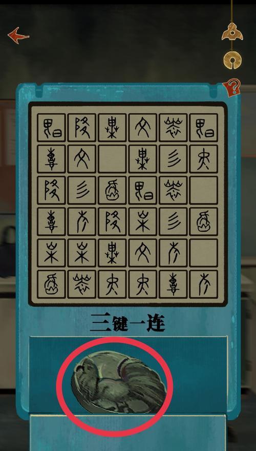《栖云异梦》第五章通关攻略（跟着攻略轻松通关）