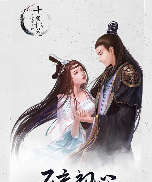 《三生三世十里桃花》七煞技能加点攻略（打造强力七煞）