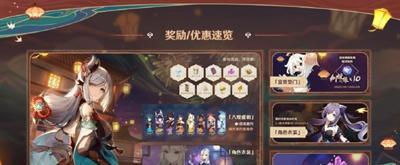 《山海异闻录星玄技能详解》（玩转星玄）