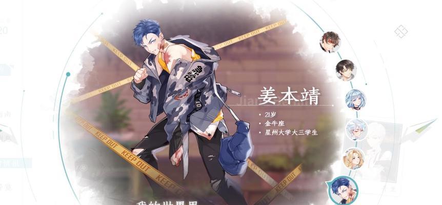 《探秘以拾光梦行纪念角》（以游戏为主的角色扮演和互动体验）