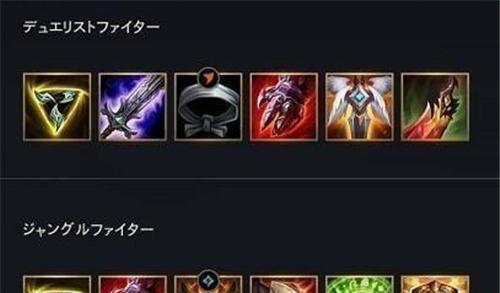 曙光英雄飞廉出装攻略（以神器为核心）
