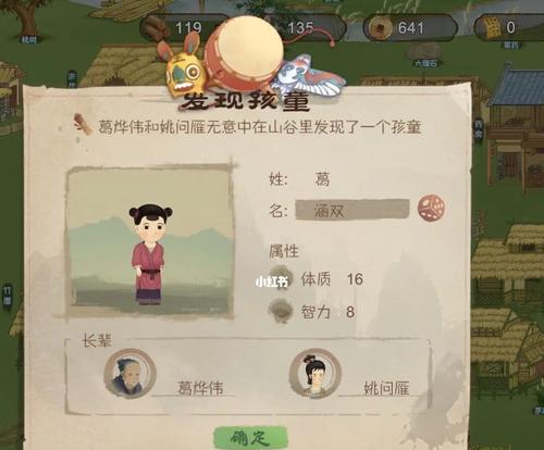 《桃源记》中食物不够怎么办（饿死游戏哪有好玩）