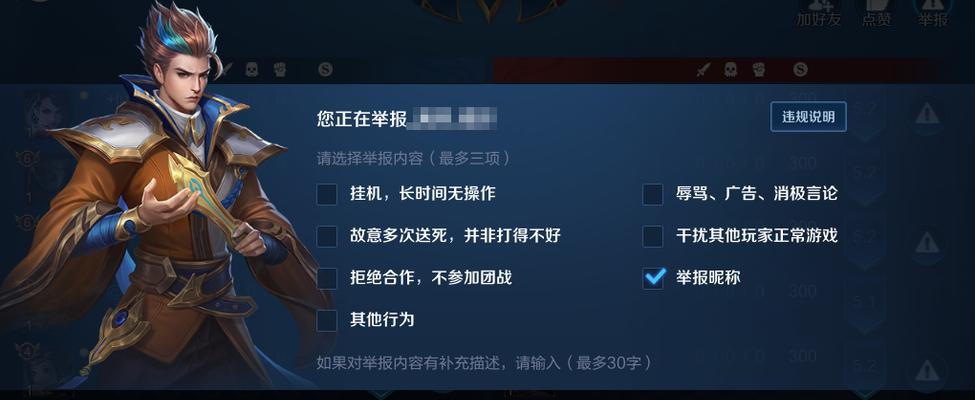 如何预约荣耀星会员（掌握这些方法）