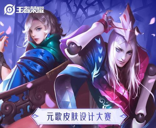 荣耀元歌最强出装攻略（打造的元歌）