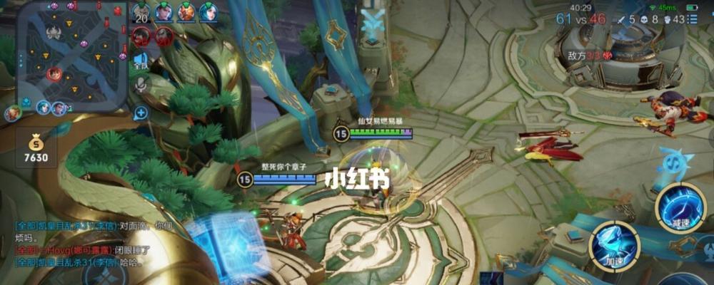 荣耀新手攻略（从零开始）