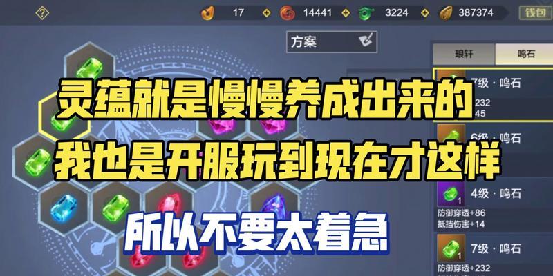 《山海灵蕴攻略》（妄想世界的冒险指南）
