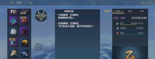 《山海妄想》中的物品交易方法详解（了解如何在游戏中交易物品）