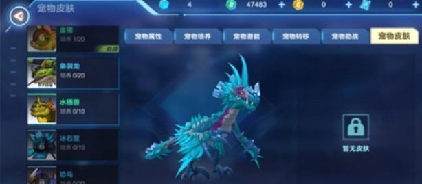 白兔兽抓捕秘籍（成为高手的必备技能与经验）