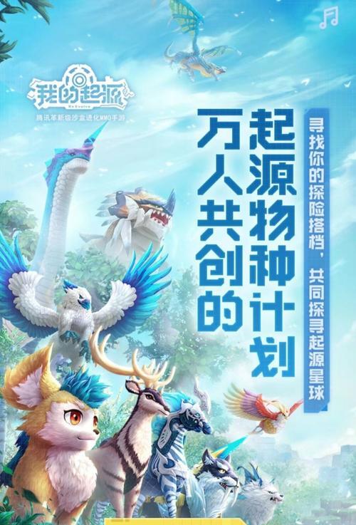 《玩转起源》-免费翅膀图文攻略（轻松获取翅膀）