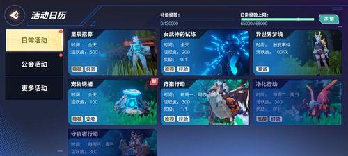 《我的起源》物品调查攻略详解（揭秘调查技巧）