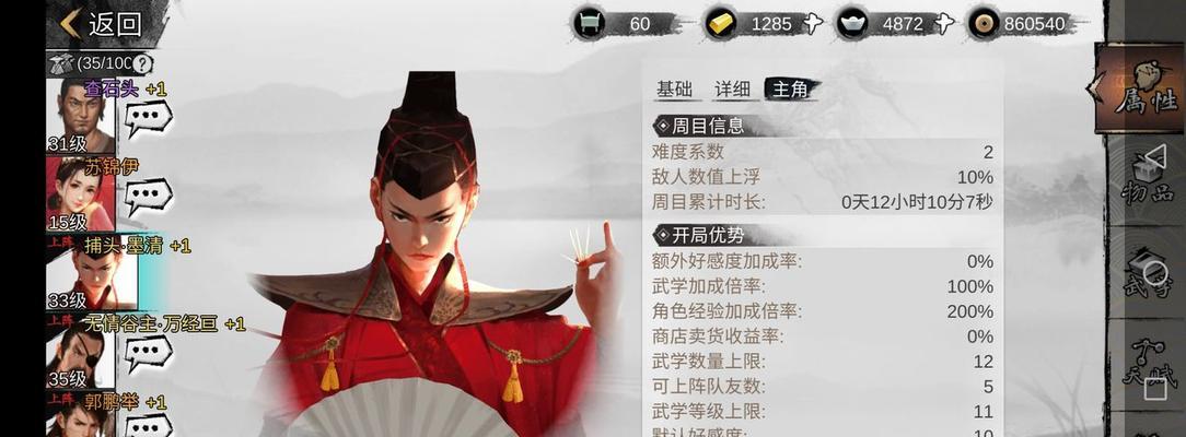侠客神秘商人攻略大揭秘（找到神秘商人的5大方法）