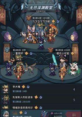 《无尽之魂》第八关打法攻略（掌握技巧）