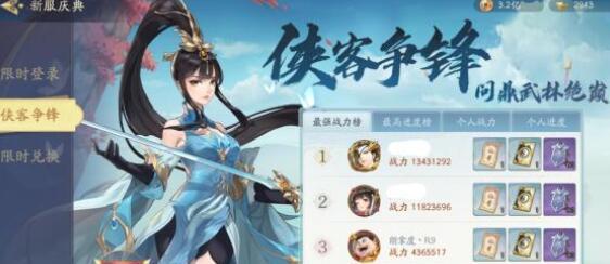 《以武林闲侠符篆》游戏中符篆的作用解析（探秘武侠游戏中符篆的神秘力量）