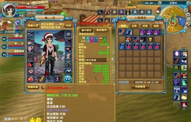 《武林闲侠招募令》（加入这个游戏）