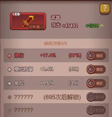 咸鱼番茄（以游戏为主）