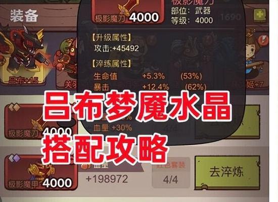 《选择合适的水晶系统玩法，成为咸鱼》（如何根据自身特点选择适合自己的水晶系统玩法）