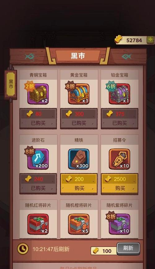 《选择合适的水晶系统玩法，成为咸鱼》（如何根据自身特点选择适合自己的水晶系统玩法）