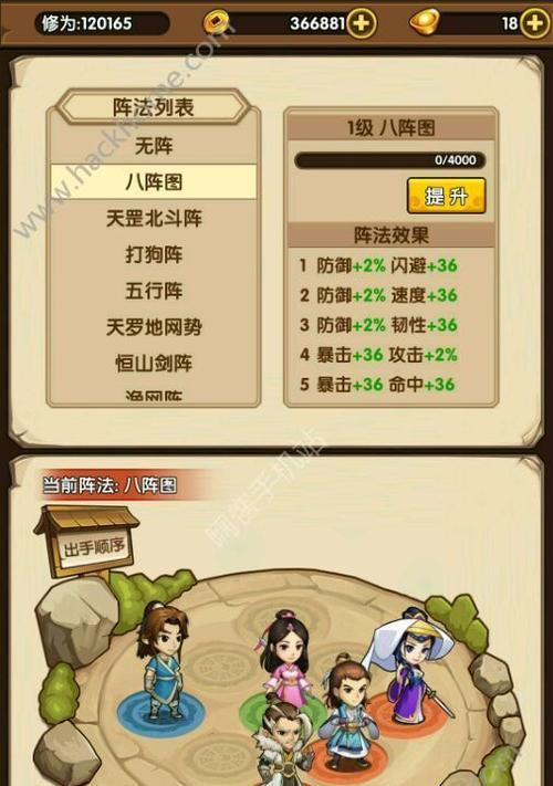 小虾米闯荡江湖，门派选择攻略（如何选取适合你的门派）
