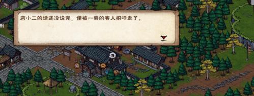 《烟雨江湖家宅玩法开启条件一览》（想要拥有豪华府邸）