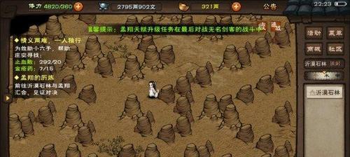 《烟雨江湖薛龙城属性天赋全解析》（烟雨江湖最强阵容）