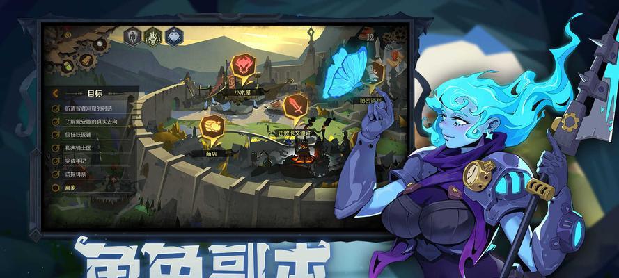 《以因狄斯的谎言》新手攻略详解（打败以因狄斯的秘诀）