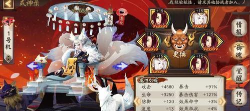 《阴阳师》水中探月阵容搭配攻略（打造阵容）