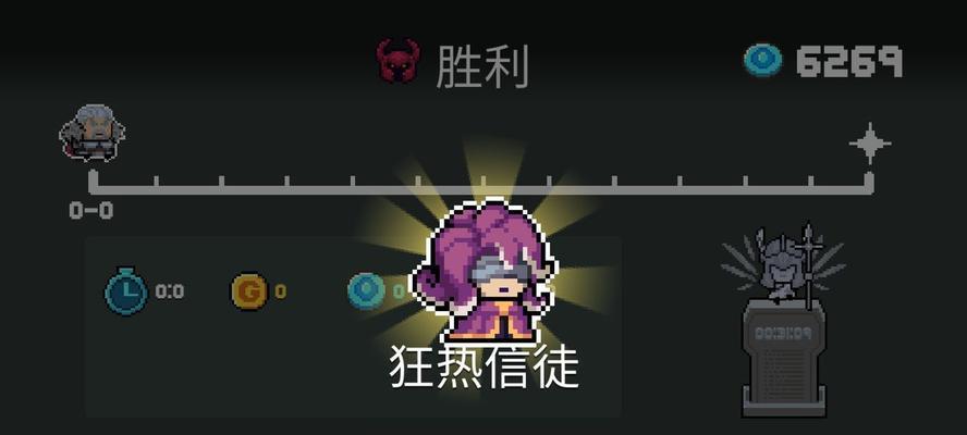 《元气骑士灰狐合成方法详解》（教你轻松获得可爱的灰狐伙伴）