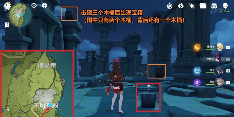 原神宝箱的刷新机制介绍：宝箱会定时刷新吗？