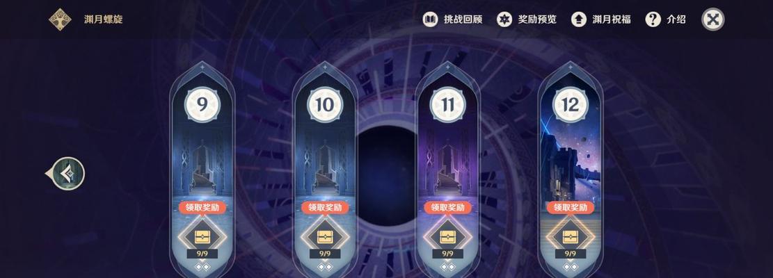 《原神》北斗队伍配置推荐（北斗配队攻略及技能搭配详解）