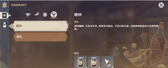 如何激活原神星之归还（原神星之归还激活方法分享）