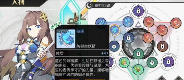《造物2》羁绊攻略（提升亲密度）