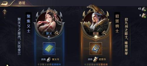 《真龙霸业》兵种克制攻略（打造最强阵容）