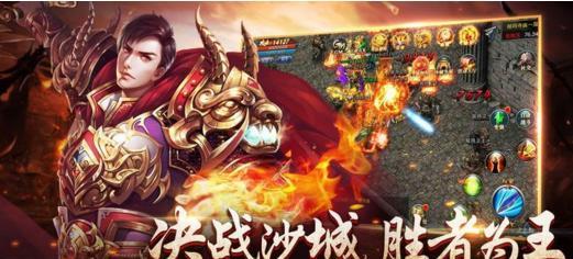 真龙霸业（从零开始）