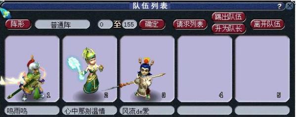 真武修仙纪九尾狐灵兽任务攻略详解（解锁九尾狐灵兽任务）