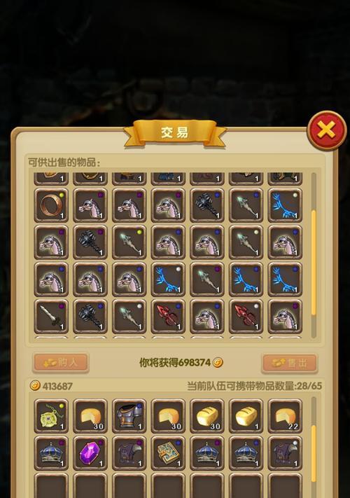 征服之刃攻略：掌握正确的天赋加点