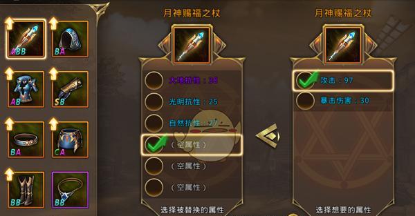 《中土纪元》如何抓坐骑？详解中土纪元抓坐骑方法！