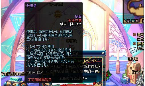 如何快速升级以重返深渊沼泽（掌握关键技巧）