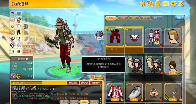 球会黑卡（掌握获得黑卡的方法）