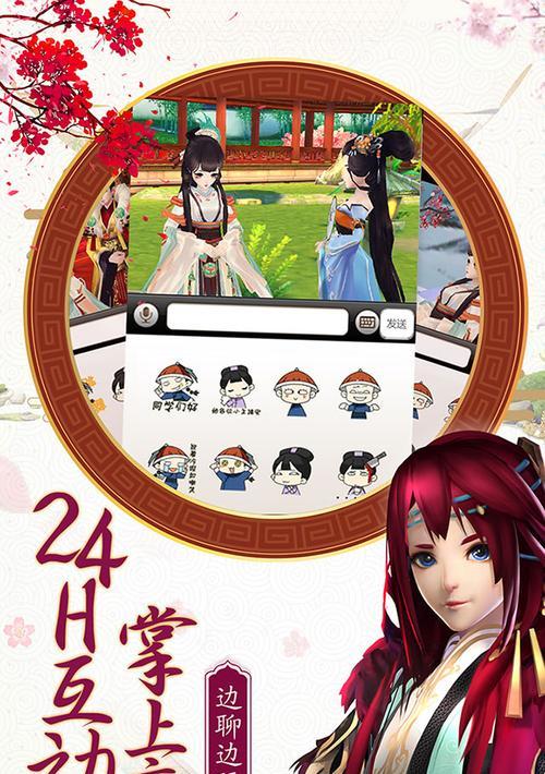 《熹妃Q传》中的离婚方法详解（让你轻松申请离婚）