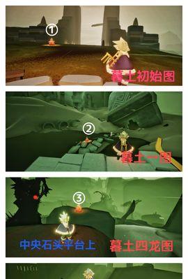 《Sky光遇》魔法季全先祖收集位置汇总（全面攻略教你如何收集魔法季全先祖）