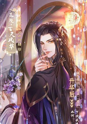 《掌门太忙》战斗属性详解及提升攻略（成为最强大的掌门！战斗属性全面解析）