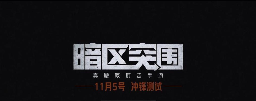 详解容器箱更换方法，让你在游戏中轻松胜利（详解容器箱更换方法）