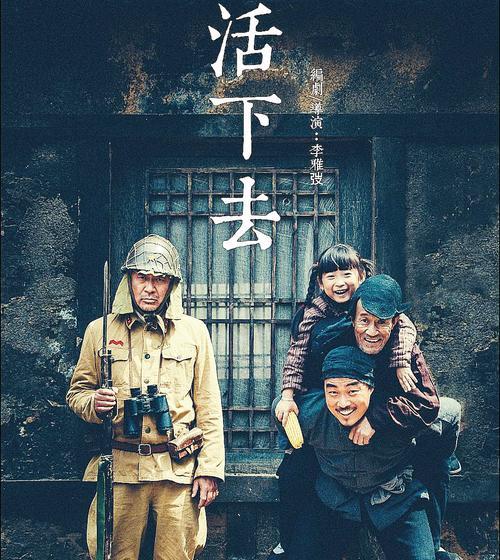 如何在“以爸爸活下去”游戏中解决个人资金不足问题（游戏攻略）