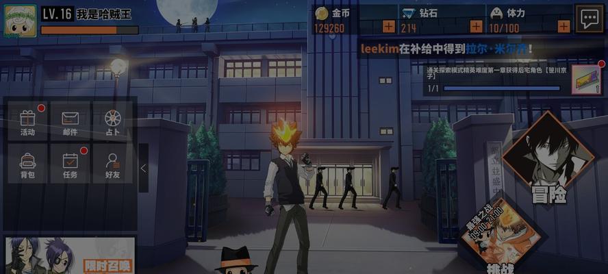 如何在“以爸爸活下去”游戏中解决个人资金不足问题（游戏攻略）