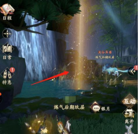 《超神名将传》宝物精华太少获取攻略（想要装备更强大）