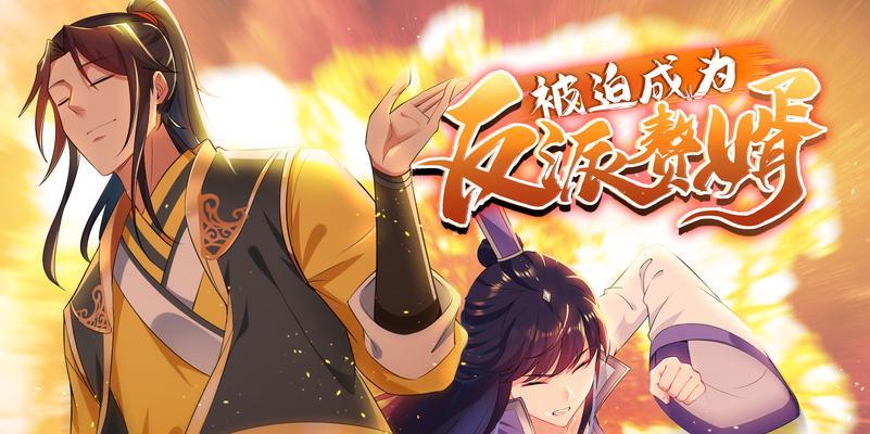 《暴走英雄坛》反派路线玩法攻略（选择恶与善）