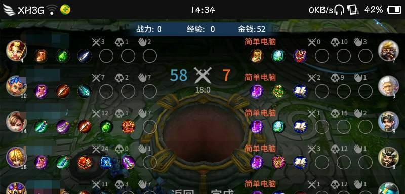 《爆梗西游》召唤神龙攻略（学会召唤神龙）