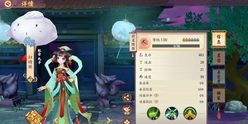 云梦四时歌新手十连领取攻略（轻松领取S级角色）